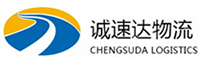宁波到湖里区物流公司